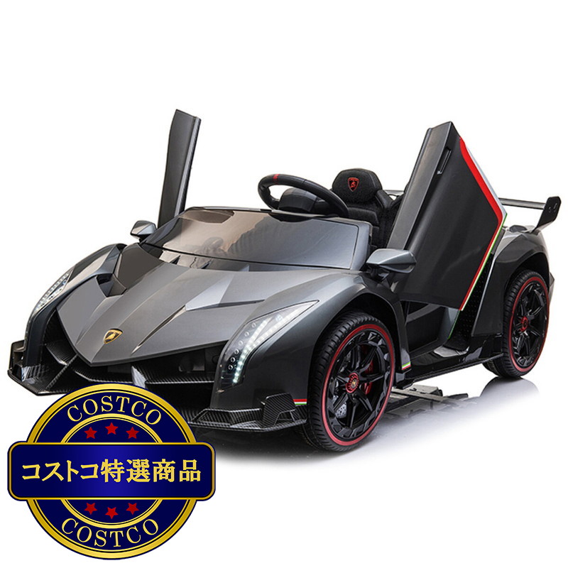 (コストコ) 子ども用電動乗用カー ランボルギーニ ベネーノ