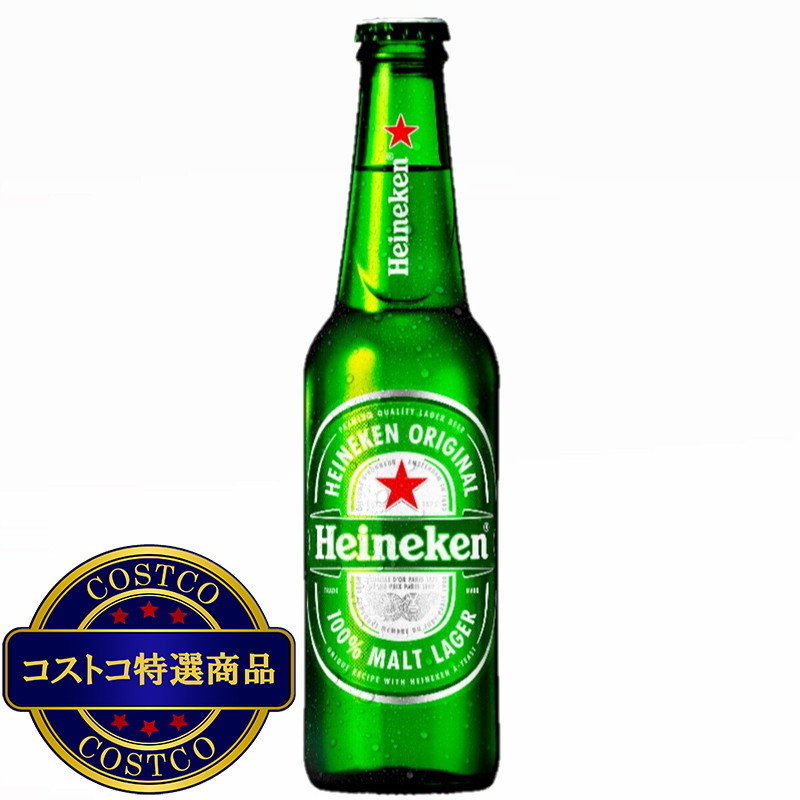 (コストコ) ハイネケン ビール 330 ml x 24瓶