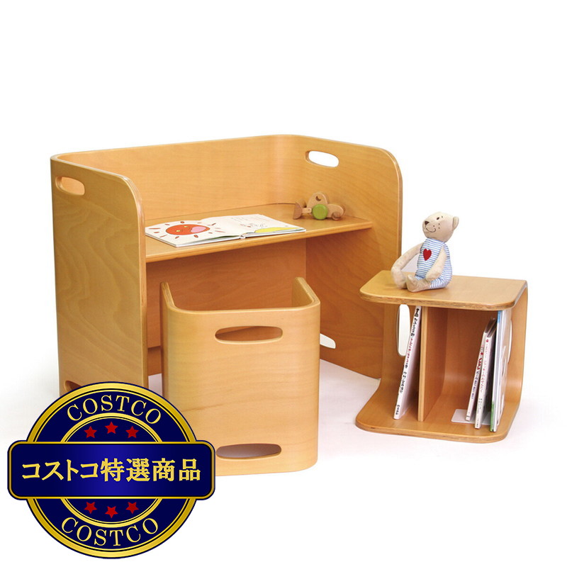 (コストコ) ホップル コロコロチェア&デスク ナチュラル COSTCO限定オプションセット