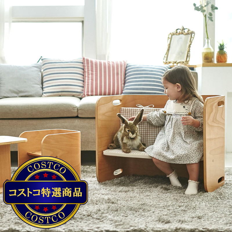 (コストコ) ホップル コロコロチェア&デスク ナチュラル COSTCO限定オプションセット - 画像 (4)