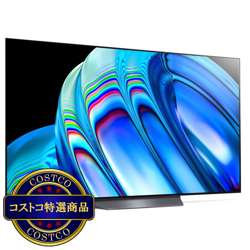 (コストコ) LG 77インチ 4K 有機ELテレビ OLED77B2PJA - 画像 (2)