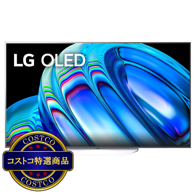 (コストコ) LG 77インチ 4K 有機ELテレビ OLED77B2PJA