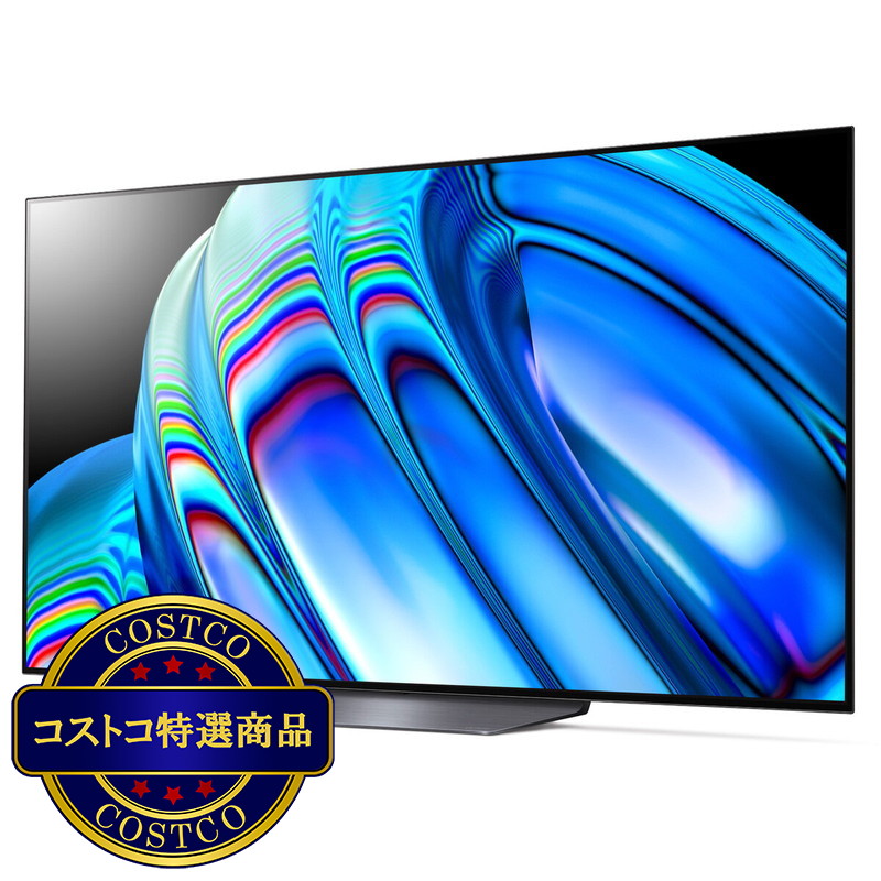 (コストコ) LG 77インチ 4K 有機ELテレビ OLED77B2PJA - 画像 (3)