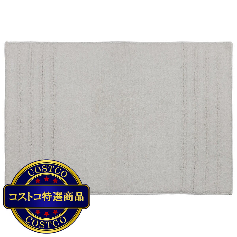 (コストコ) リバーシブル バスマット コットン100% 60cm x 91cm - 画像 (2)