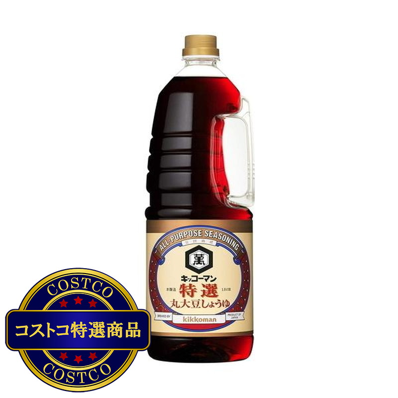 (コストコ) キッコーマン 特選丸大豆しょうゆ 1.8L (KAR1)