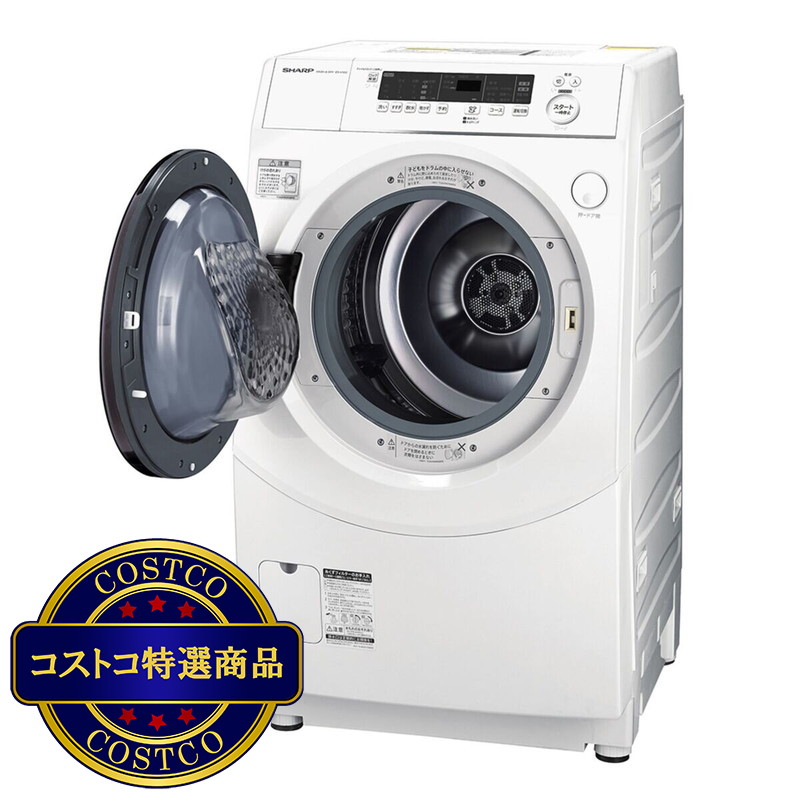 (コストコ) シャープ ドラム式洗濯機 10kg 乾燥 6kg  左開き  ES-H10G-WL