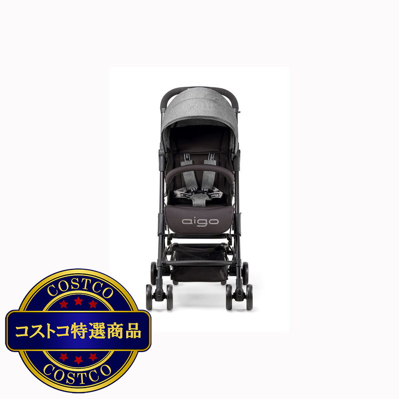 (コストコ) PALI アイゴ ワンハンドストローラー ベビーカー メランジグレー - 画像 (2)