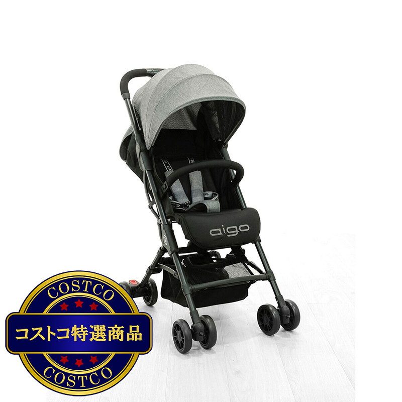 (コストコ) PALI アイゴ ワンハンドストローラー ベビーカー メランジグレー