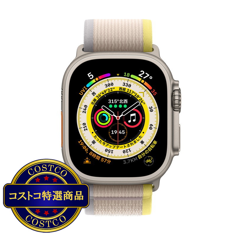 (コストコ) Apple Watch Ultra GPS+Cellular モデル 49mm S/M サイズ