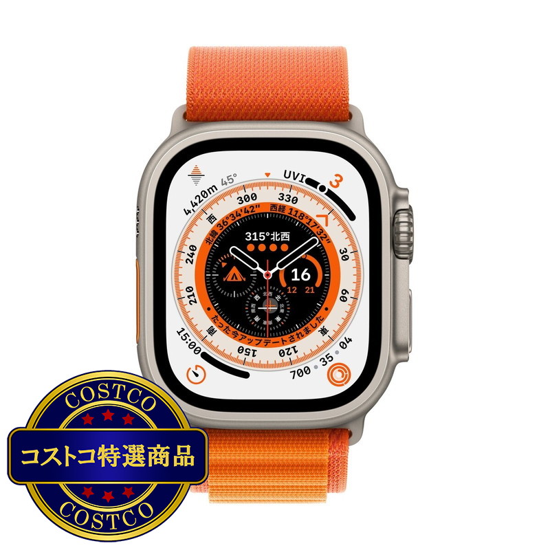 (コストコ) Apple Watch Ultra GPS+Cellular モデル 49mm L サイズ