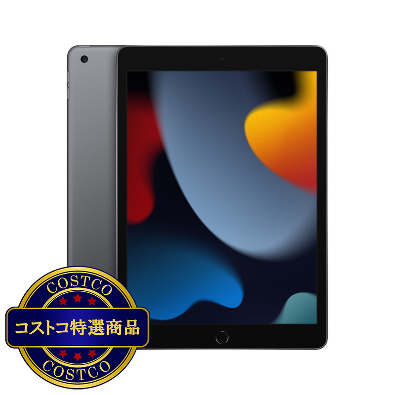 (コストコ) Apple iPad (第9世代) 10.2インチ - 画像 (2)