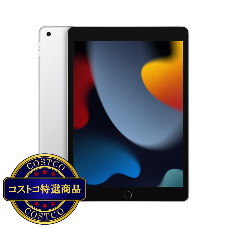 (コストコ) Apple iPad (第9世代) 10.2インチ