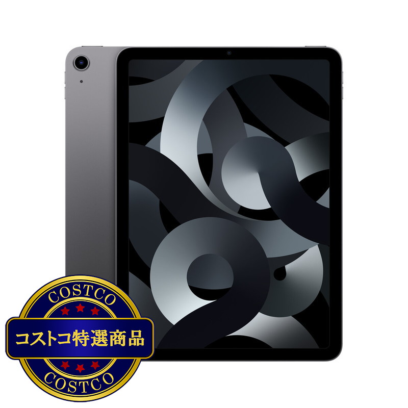 (コストコ) Apple iPad Air (第5世代) 10.9インチ - 画像 (2)
