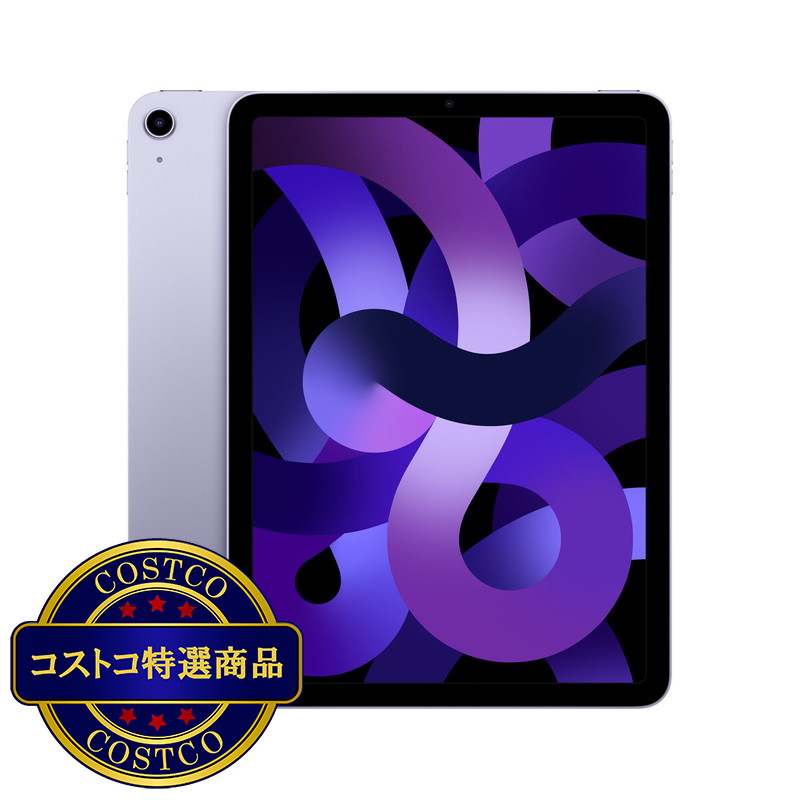 (コストコ) Apple iPad Air (第5世代) 10.9インチ - 画像 (3)