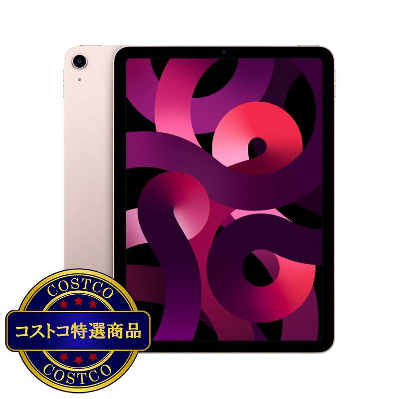 (コストコ) Apple iPad Air (第5世代) 10.9インチ - 画像 (4)