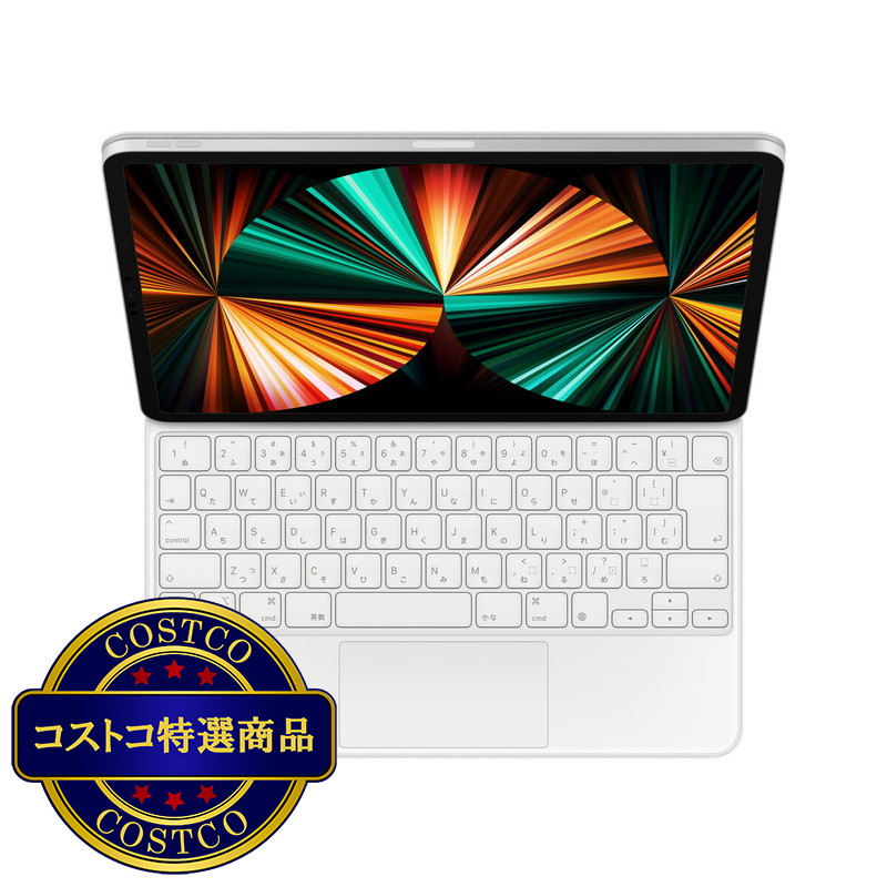 (コストコ) 11インチiPad Pro (第4世代) / iPad Air (第5世代) 用 Magic Keyboard 日本語 ホワイト