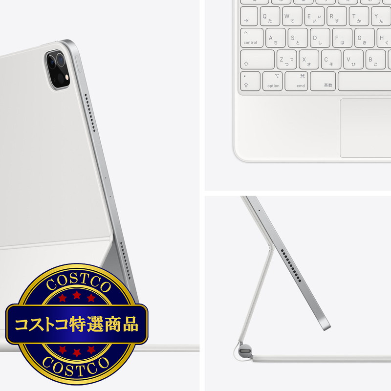 (コストコ) 11インチiPad Pro (第4世代) / iPad Air (第5世代) 用 Magic Keyboard 日本語 ホワイト - 画像 (3)