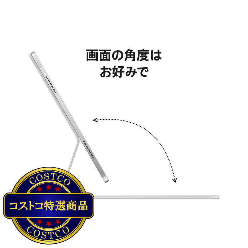 (コストコ) 11インチiPad Pro (第4世代) / iPad Air (第5世代) 用 Magic Keyboard 日本語 ホワイト - 画像 (4)