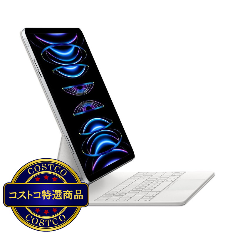 (コストコ) 12.9インチ iPad Pro (第6世代) 用 Magic Keyboard 日本語 ホワイト - 画像 (2)