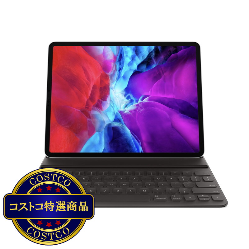 (コストコ) 12.9インチ iPad Pro (第6世代) 用 Smart Keyboard Folio 日本語