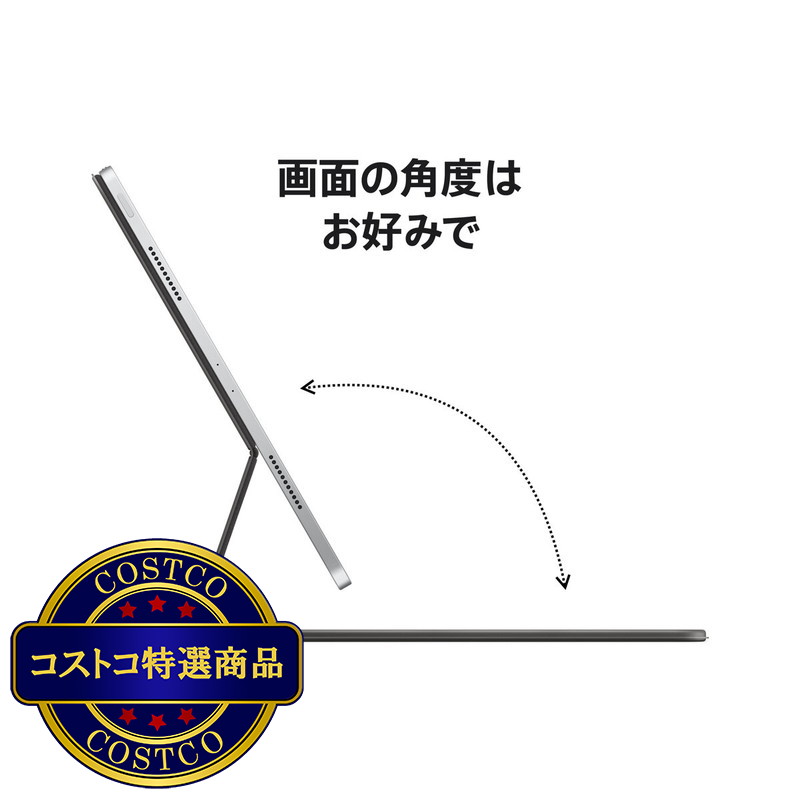 (コストコ) 11インチ iPad Pro (第4世代) / iPad Air (第5世代) 用 Magic Keyboard 日本語 ブラック - 画像 (4)