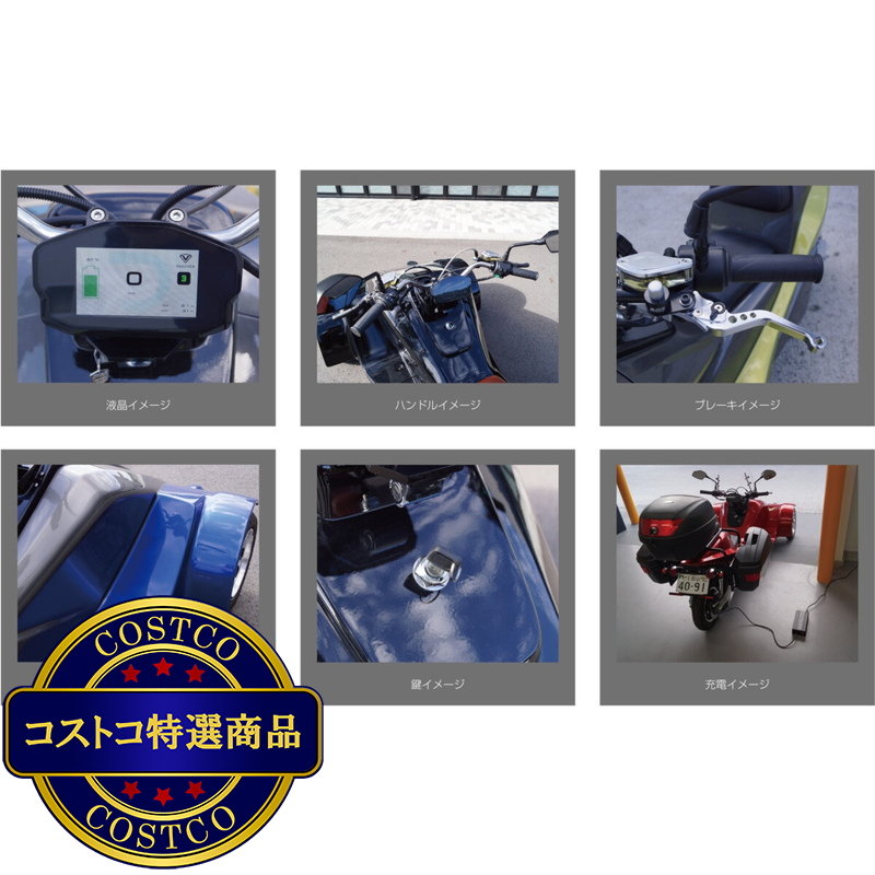 SOREX EVリバーストライク RT-01 1色ボディーカラー - 画像 (3)