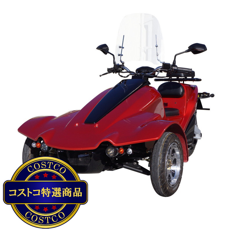 (コストコ) SOREX EVリバーストライク RT-01 2色ボディーカラー