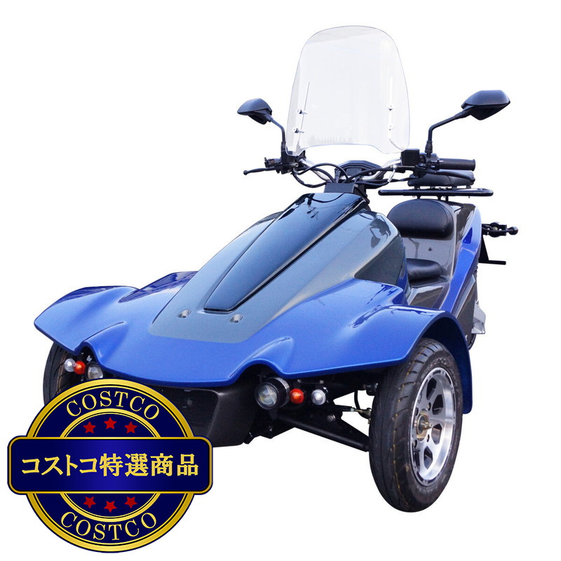(コストコ) SOREX EVリバーストライク RT-01 3色ボディーカラー
