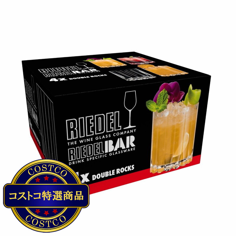 (コストコ) リーデル ドリンクスペシフィックグラスウェア ダブルロック 4個セット 5417/07 - 画像 (2)