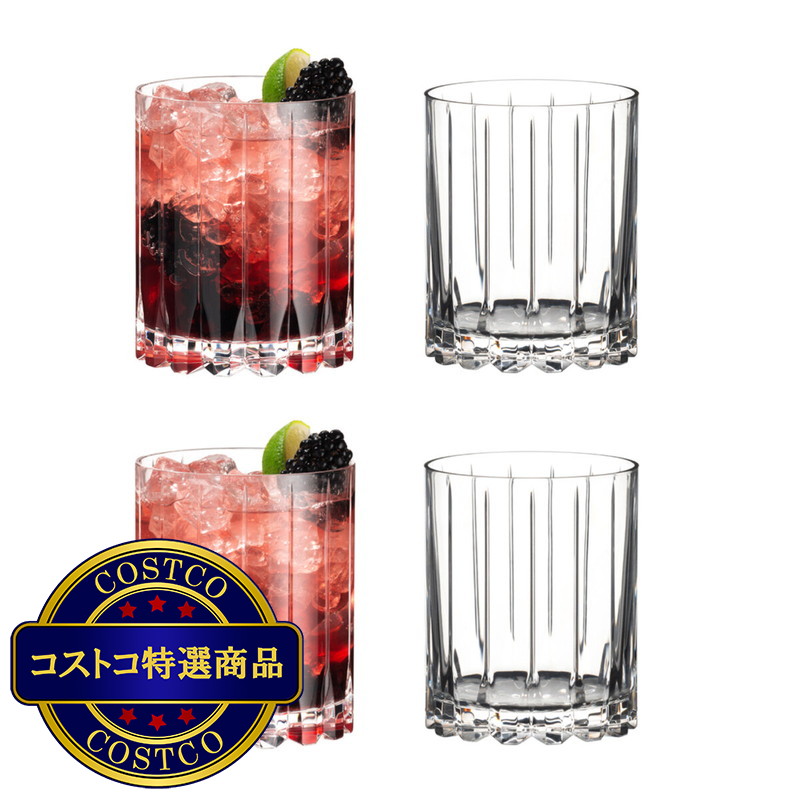 (コストコ) リーデル ドリンクスペシフィックグラスウェア ダブルロック 4個セット 5417/07