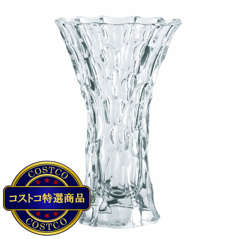 (コストコ) ナハトマン スフィアベース 24cm 95638