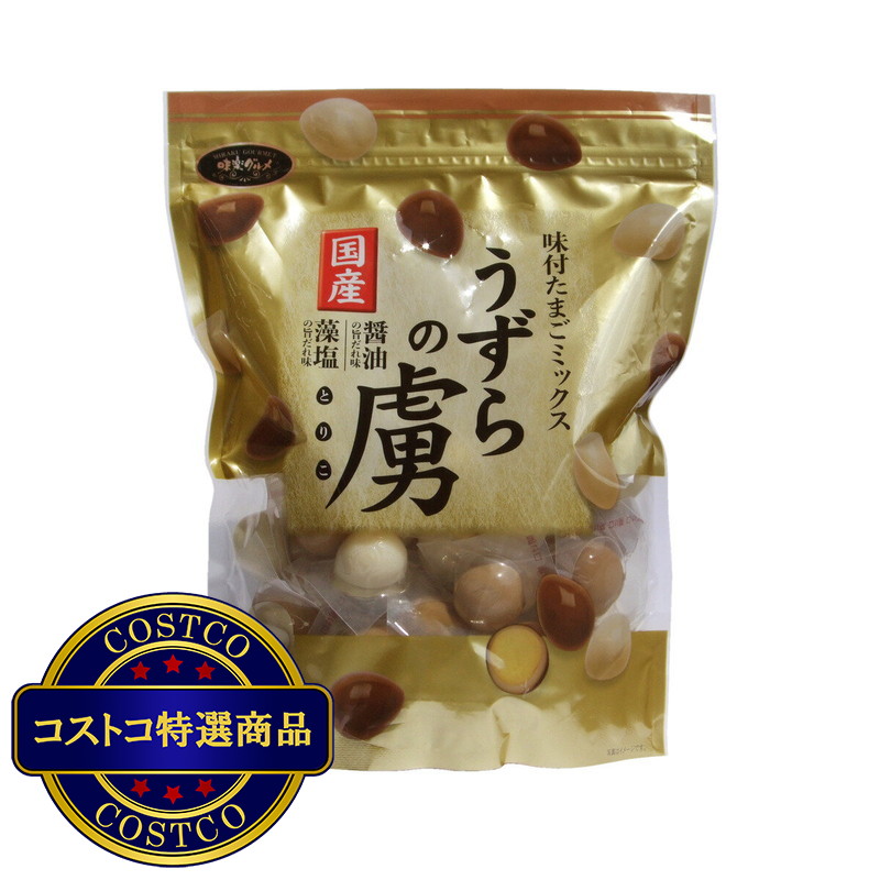 (コストコ) うずらの虜 国産味付けたまごミックス 50個入
