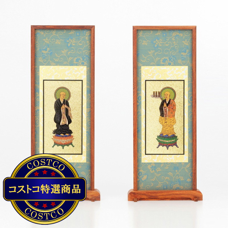 (コストコ) スタンド掛軸 紫檀 あさぎ両脇 ミニ