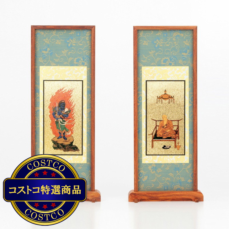 (コストコ) スタンド掛軸 紫檀 あさぎ両脇 中