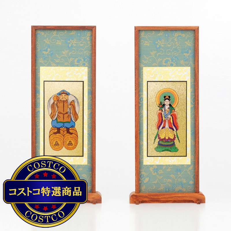 (コストコ) スタンド掛軸 紫檀 あさぎ両脇 大