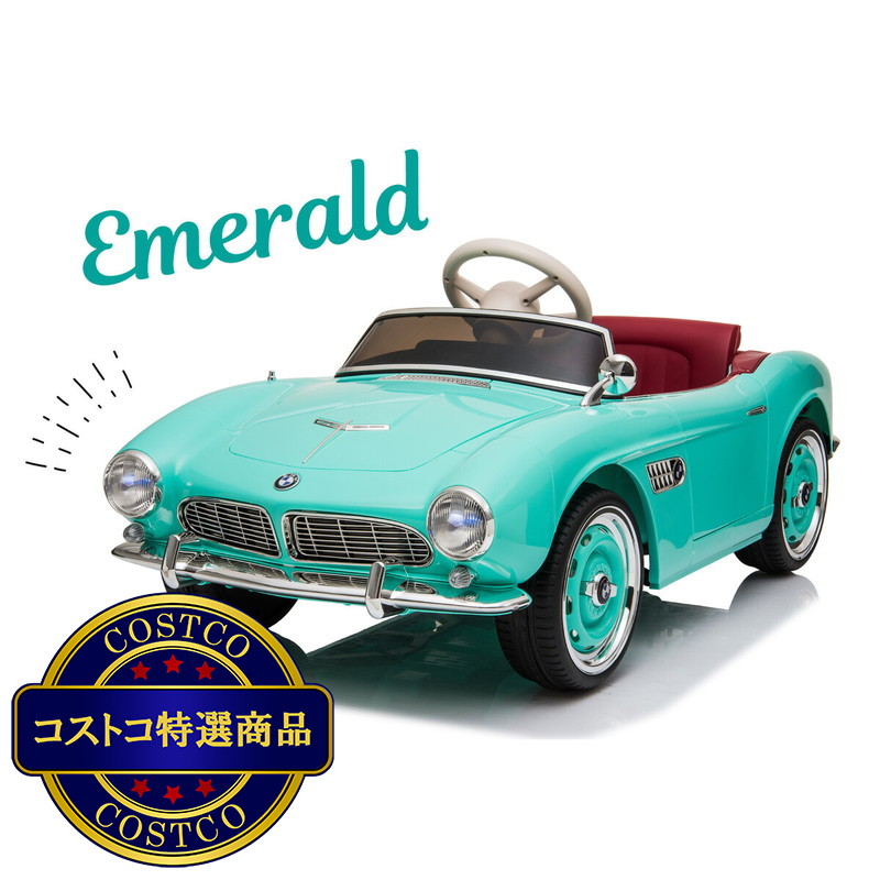 (コストコ) 子ども用電動乗用カー BMW 507