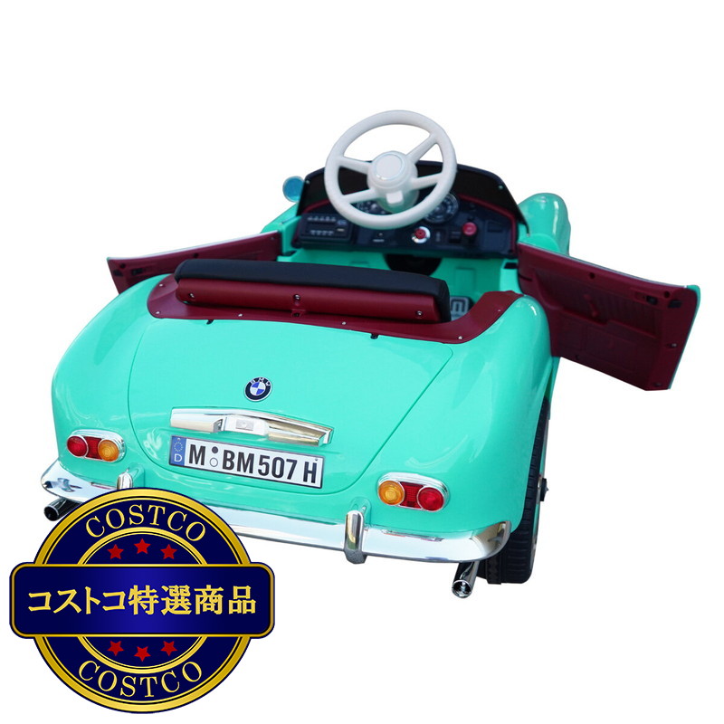 (コストコ) 子ども用電動乗用カー BMW 507 - 画像 (3)