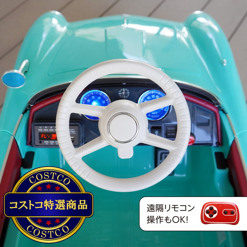 (コストコ) 子ども用電動乗用カー BMW 507 - 画像 (4)