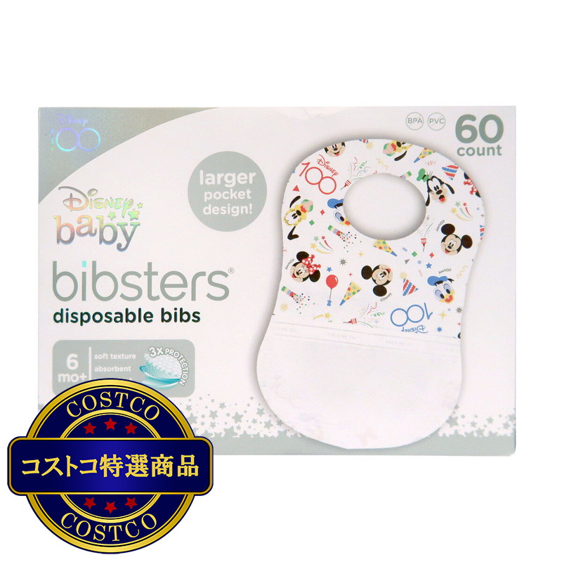 (コストコ) ディズニービブスター 使い捨てエプロン60枚入り 100周年限定デザイン