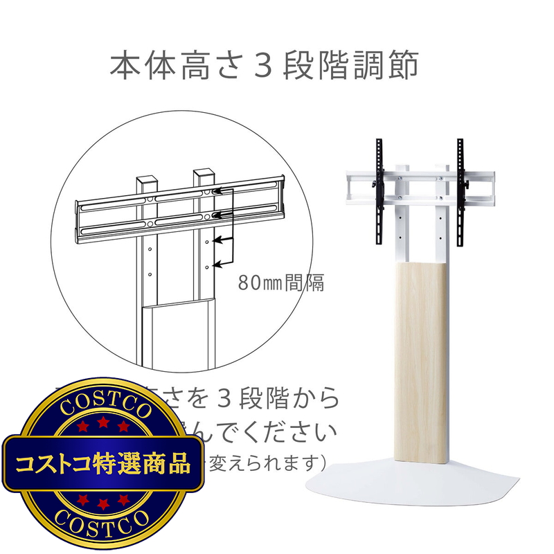 朝日木材加工 テレビスタンド WS-B840 - 画像 (4)