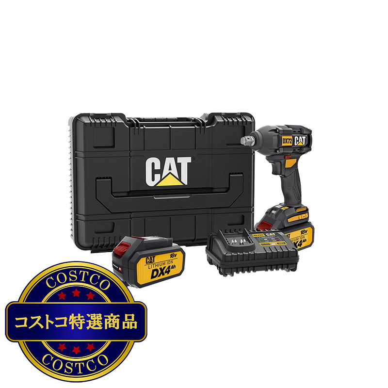 (コストコ) CAT 18V インパクトレンチセット バッテリー2個 - 画像 (2)