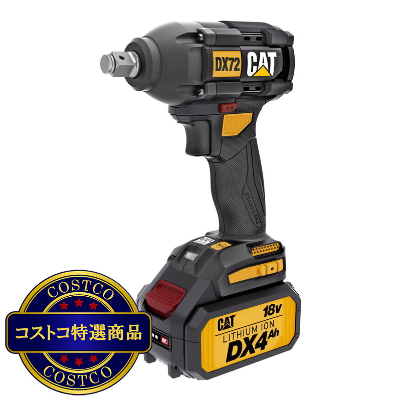 (コストコ) CAT 18V インパクトレンチセット バッテリー2個