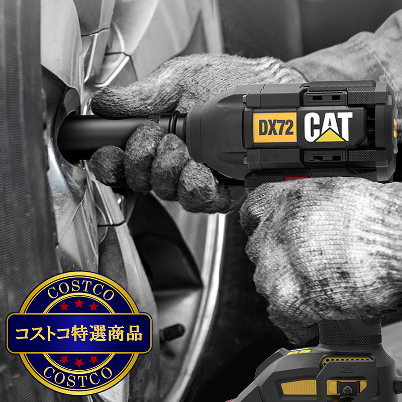 (コストコ) CAT 18V インパクトレンチセット バッテリー2個 - 画像 (3)