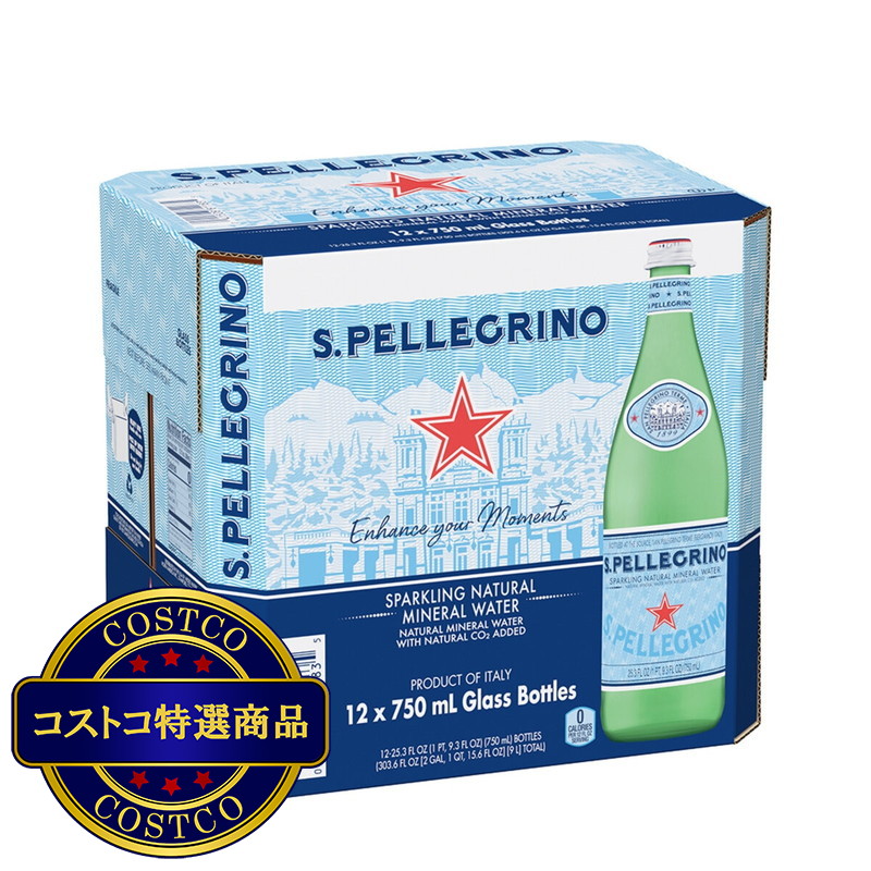 (コストコ) サンペレグリノ 750mlx12ボトル（瓶）