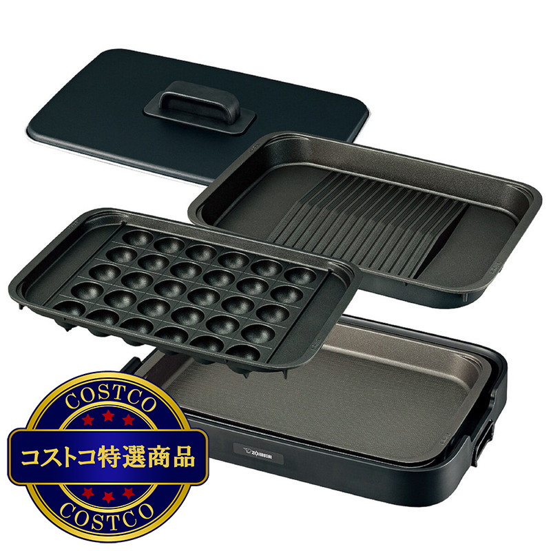 (コストコ) 象印 ホットプレート EA-KJ30-BA