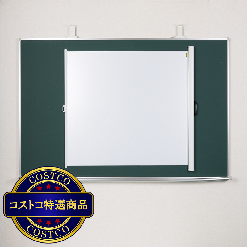 (コストコ) キクチ マグネット式 60-80インチ 横型ポータブルプロジェクタースクリーン MGPR