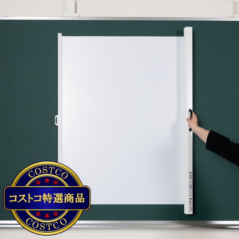 (コストコ) キクチ マグネット式 60-80インチ 横型ポータブルプロジェクタースクリーン MGPR - 画像 (3)