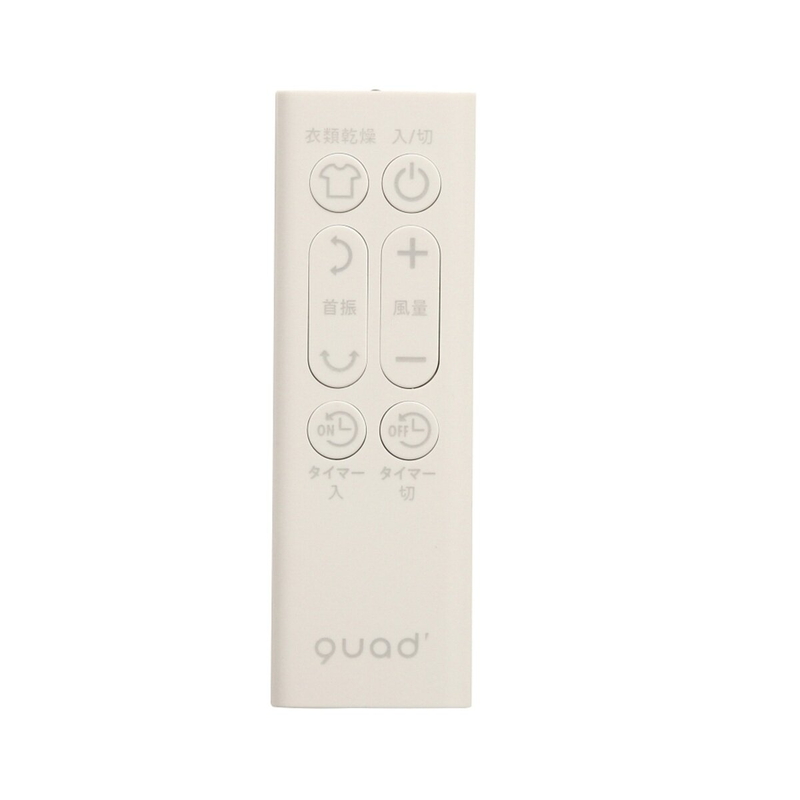 (コストコ) QUADS ツインブレードパワフルDCサーキュレーター QS303 - 画像 (4)