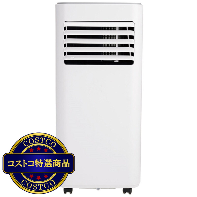 (コストコ) QUADS 大風量スポットクーラー COOLCOMP QS305