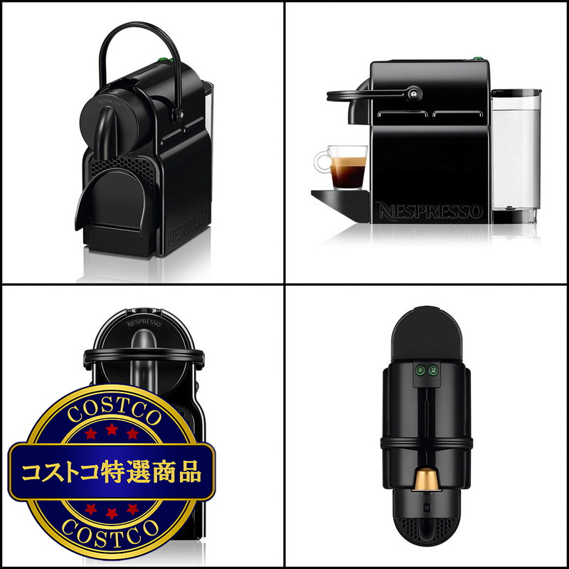 (コストコ) ネスプレッソ イニッシア ボーナスパック - 画像 (4)